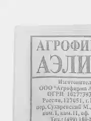 Морковь "Император", семена