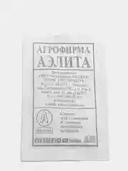 Семена "Редька Черная зимняя"