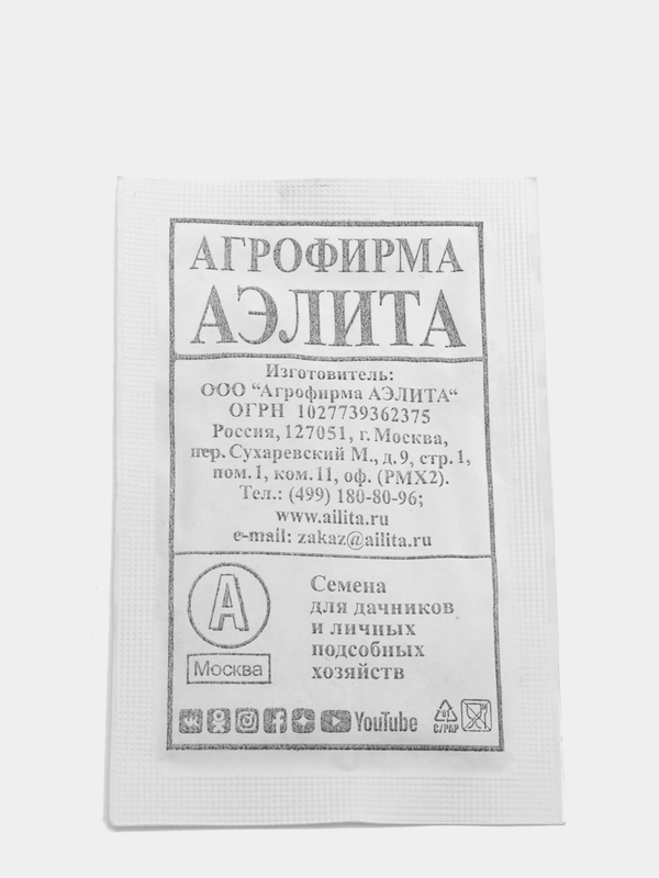 Семена "Редька Черная зимняя"
