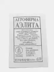 Огурец "Конни", семена