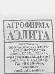 Огурец "Конни", семена