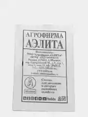 Семена кабачка "Желтоплодный"