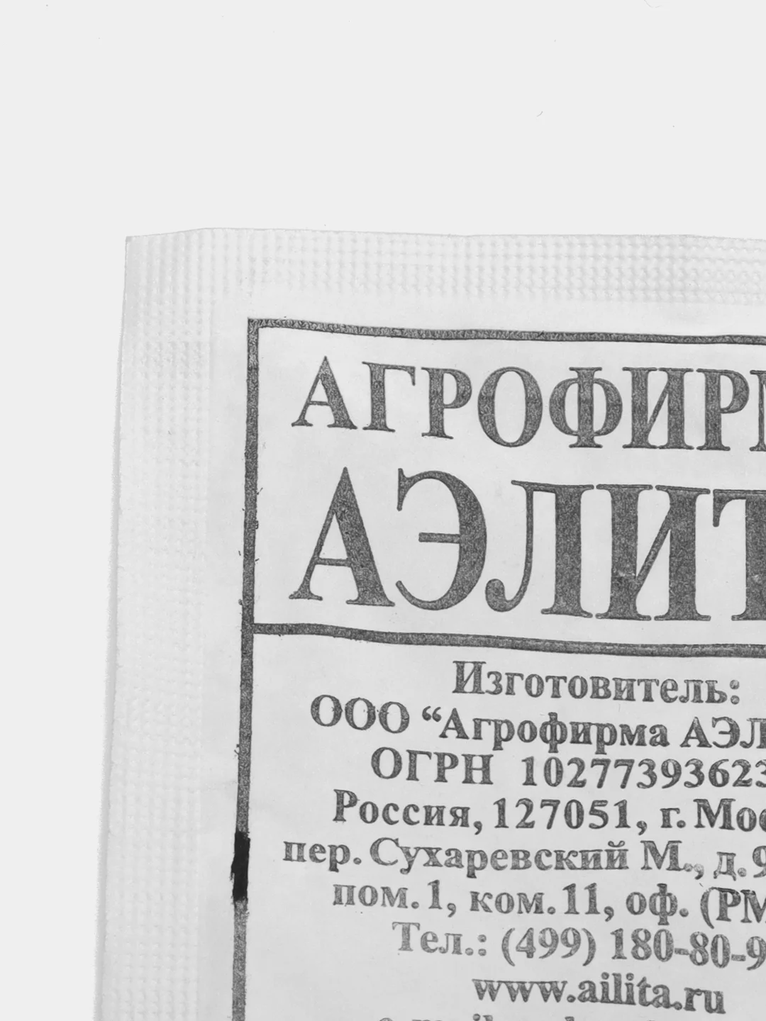 Семена кабачка "Желтоплодный"
