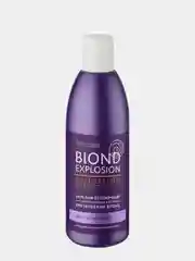 Оттеночный бальзам для волос Арктический блонд Concept Blond Arctic Effect Balsam 300 мл