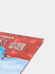 Пророческие истории "Пророк Айюб" №6
