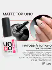 Бирюзовый uno топы и базы, покрытие для гель-лака уно, акриловые гели, полигель