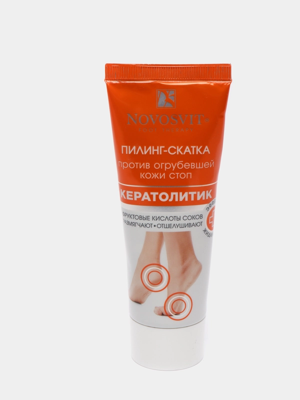 Пилинг-скатка против огрубевшей кожи стоп "Кератолитик", 75 мл, Novosvit