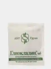 Глиокладин 100 таб Био защита растений от болезней, фунгицид