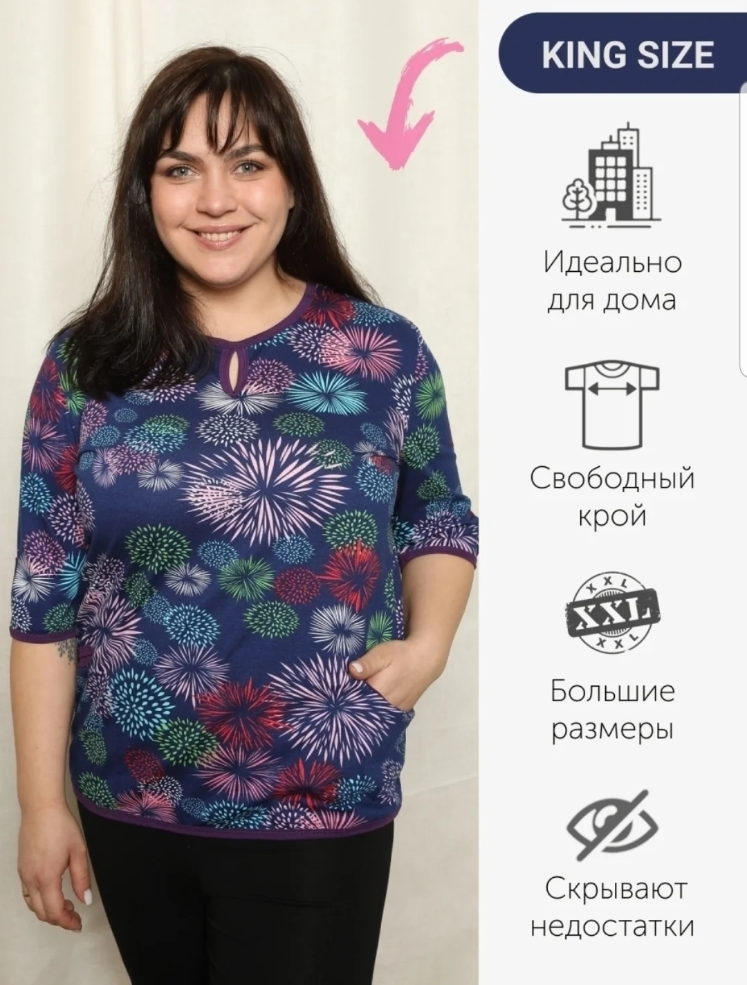 Индиго milena21 Туника  женская "Капелька", туника из хлопка
