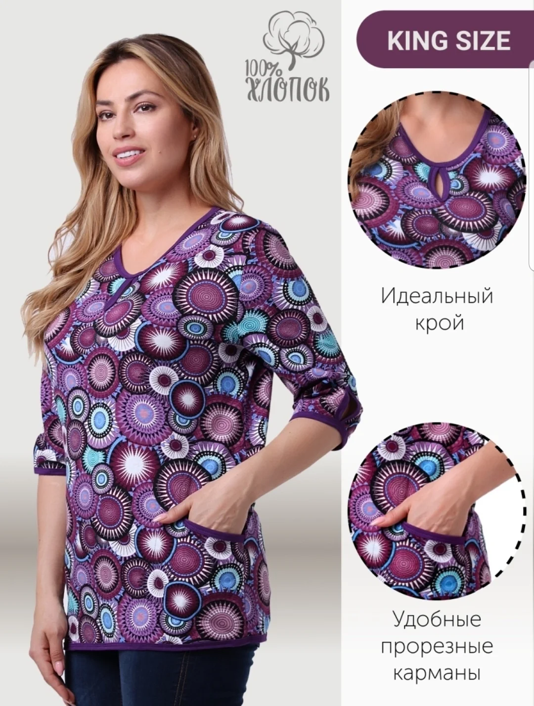 MiLena21 Туника  женская "Капелька", туника из хлопка
