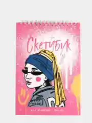 Алый скетчбук А5, 40 листов