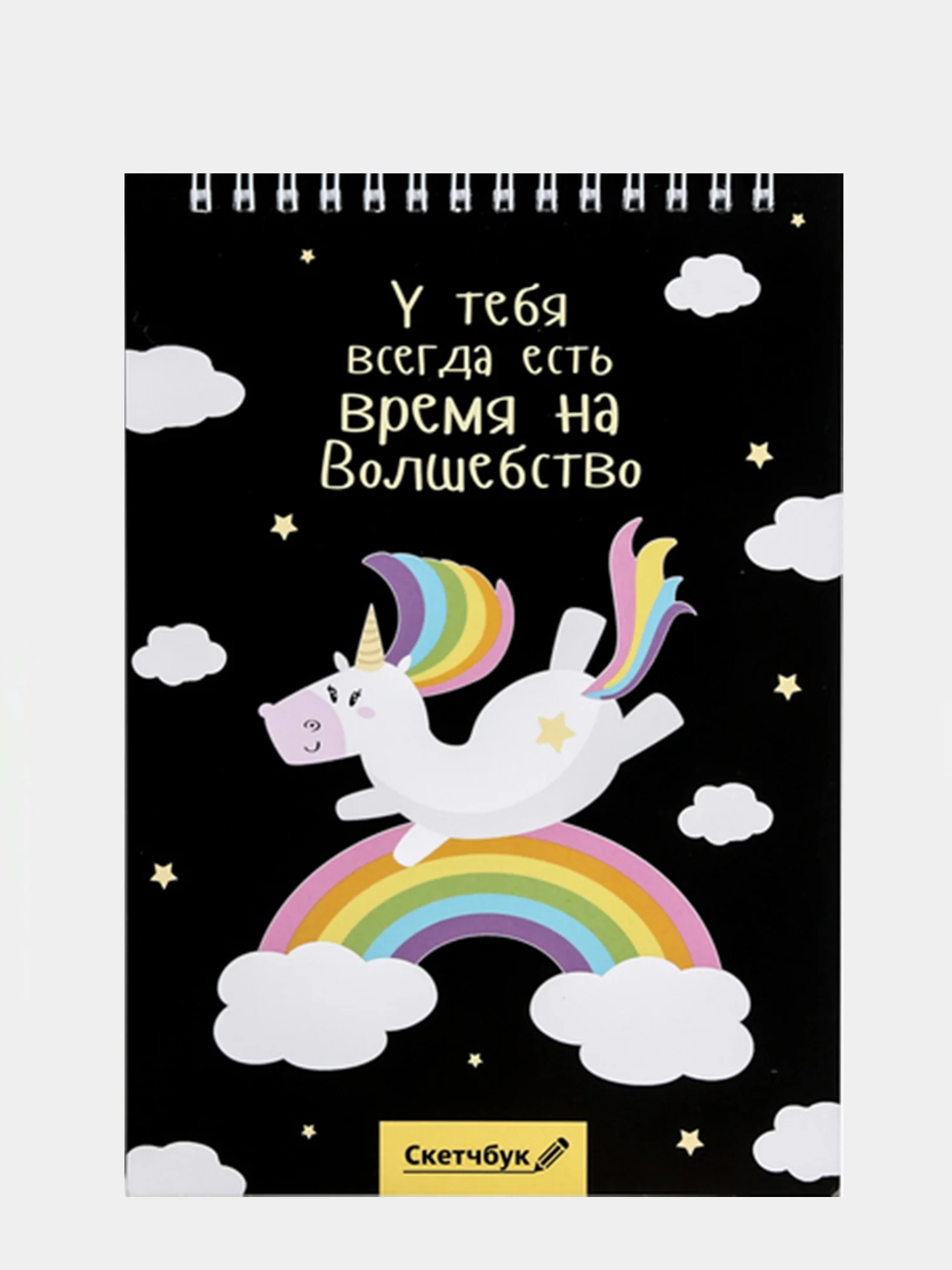Зеленый скетчбук А5, 40 листов