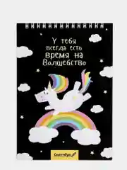 Зеленый скетчбук А5, 40 листов