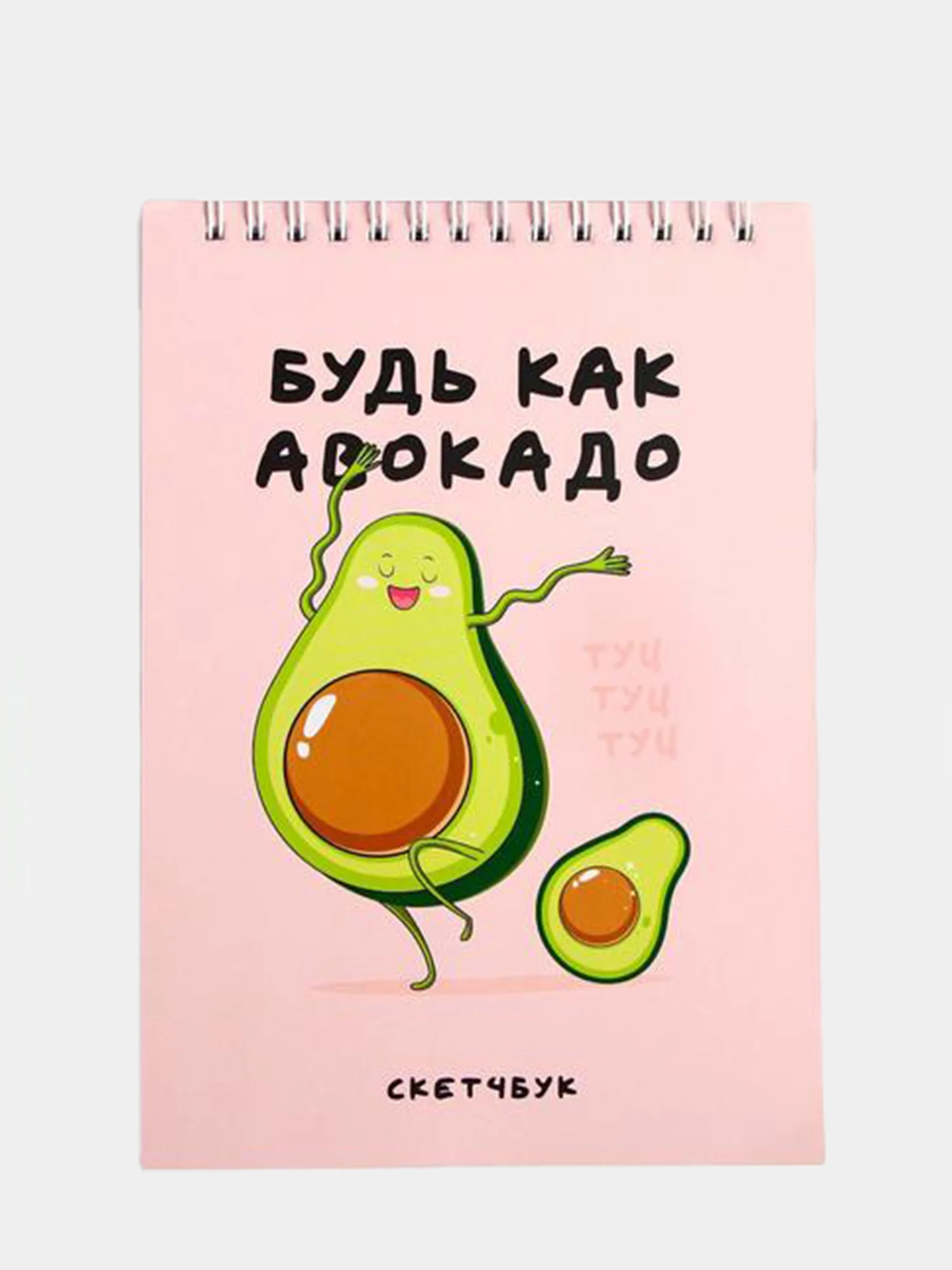 Желтый скетчбук А5, 40 листов