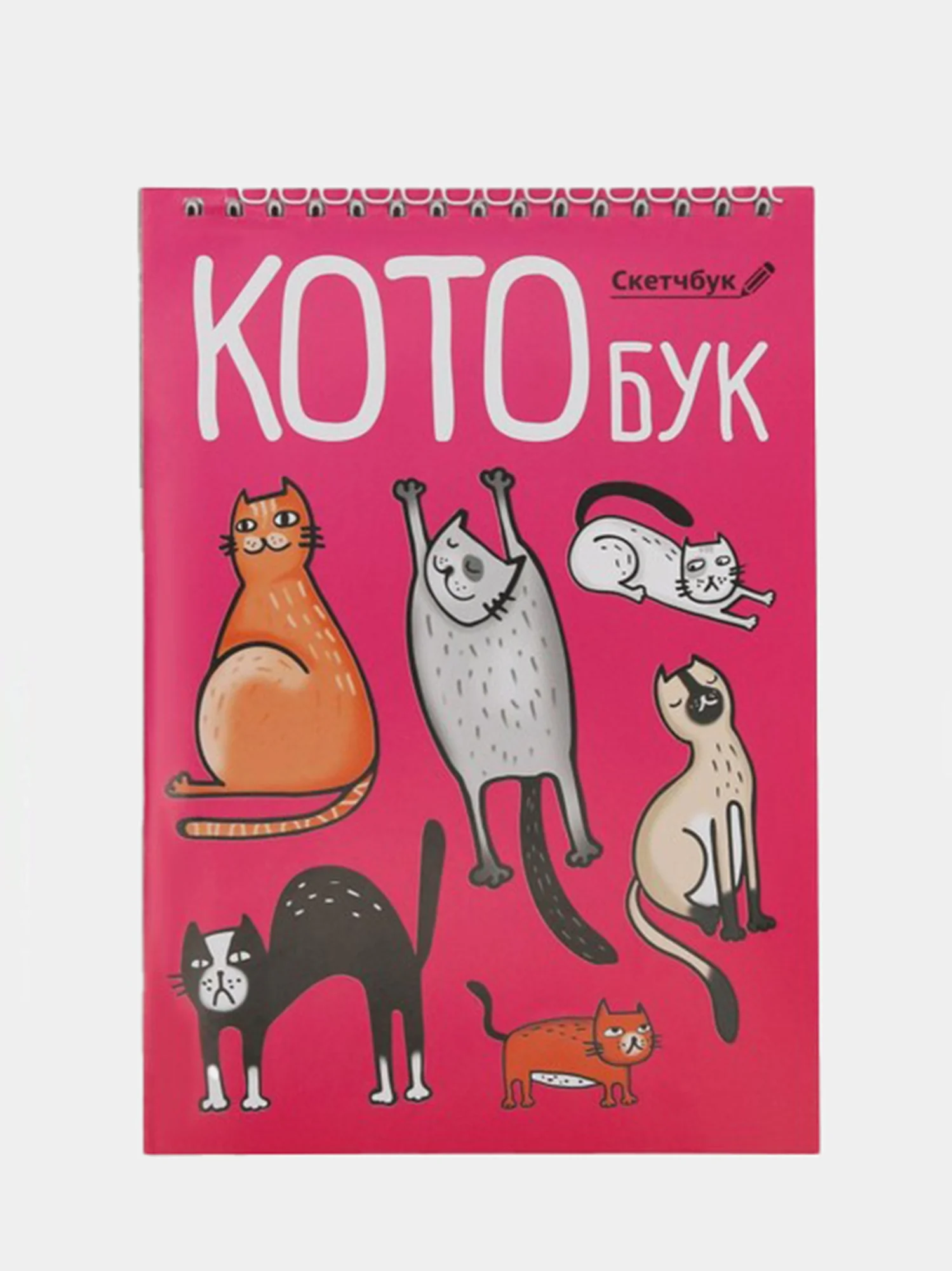 Лавандовый скетчбук А5, 40 листов