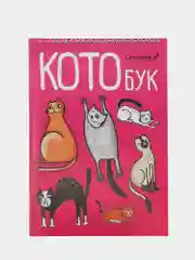Лавандовый скетчбук А5, 40 листов
