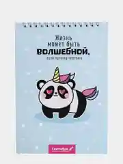 Лайм скетчбук А5, 40 листов