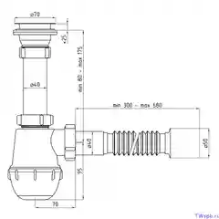 Сифон АНИ Грот 1 1/2"*40 с гибкой трубой, 40*50