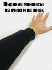 Комплект термобелья мужской утепленный: свитшот и кальсоны