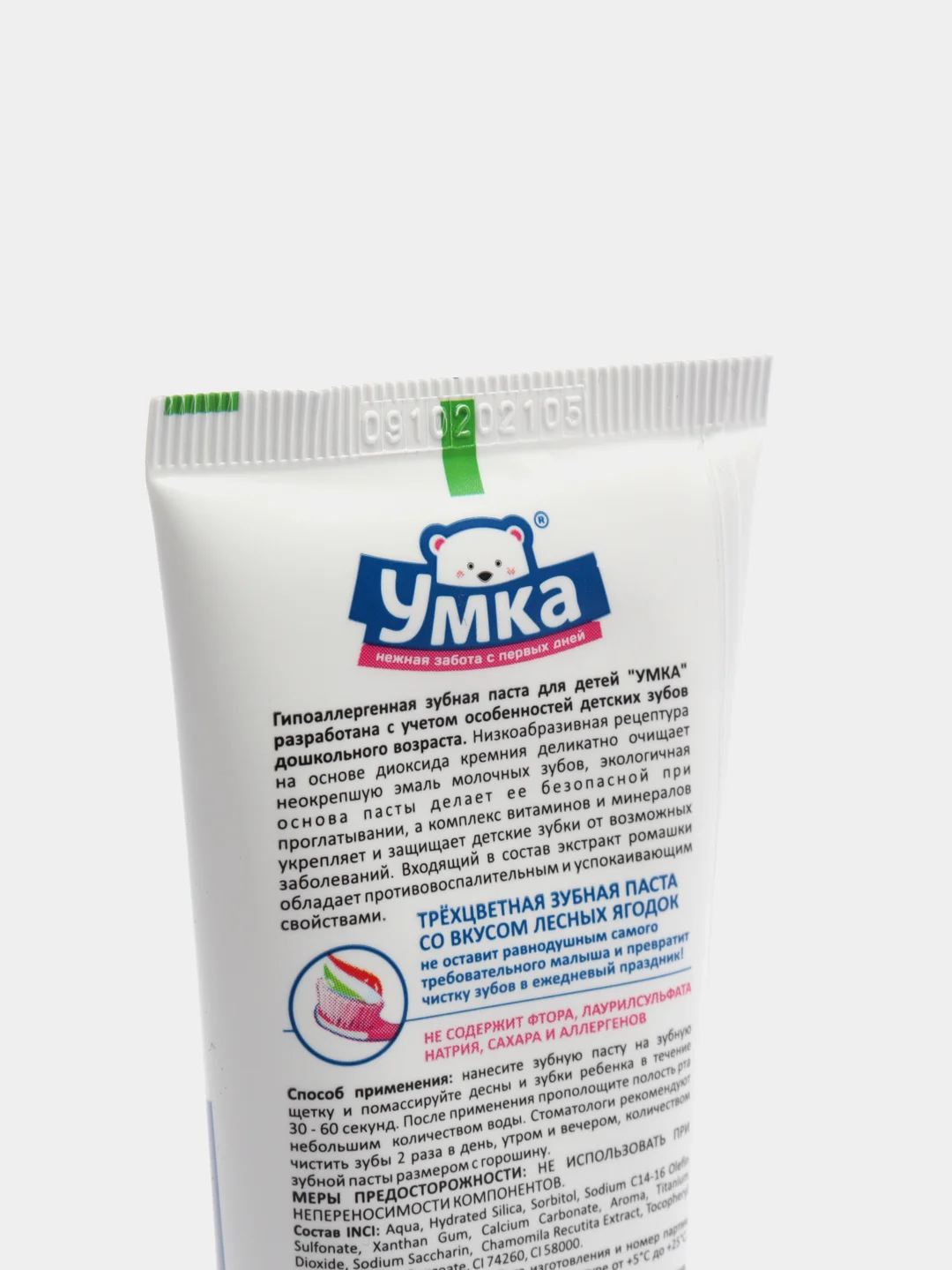 Паста зубная детская от 2 до 6 лет с экстрактом ромашки, кальцием и витамином Е УМКА, 100г