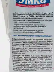 Пеленки детские одноразовые 60*60 с экстрактом алоэ, липкий слой УМКА