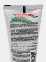 Зубная паста детская Буратино, Лимонадный взрыв