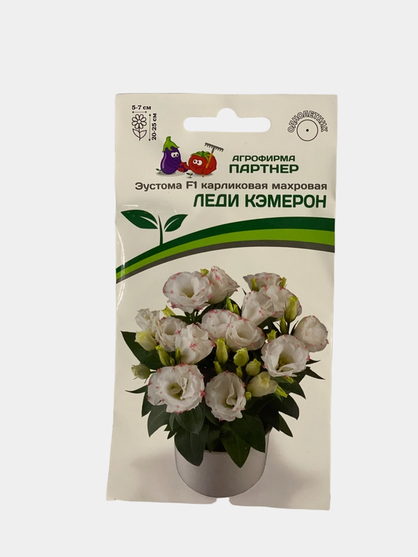 Семена эустомы "Леди кэмерон" Партнер