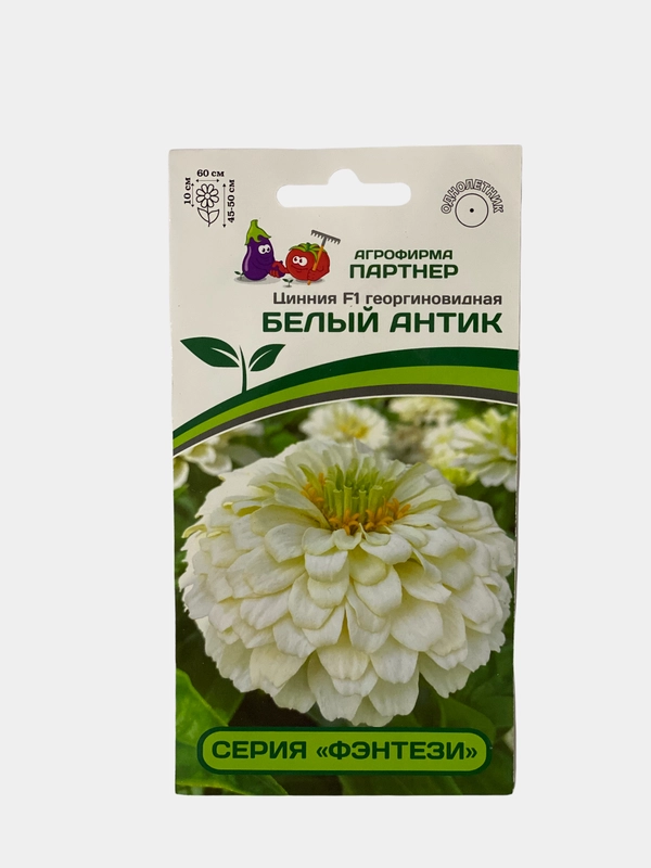 Семена партнер Цинния "Белый антик", цветы