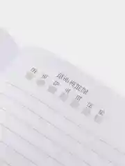 Ежедневник в тонкой обложке "Единорог. Я чудо"