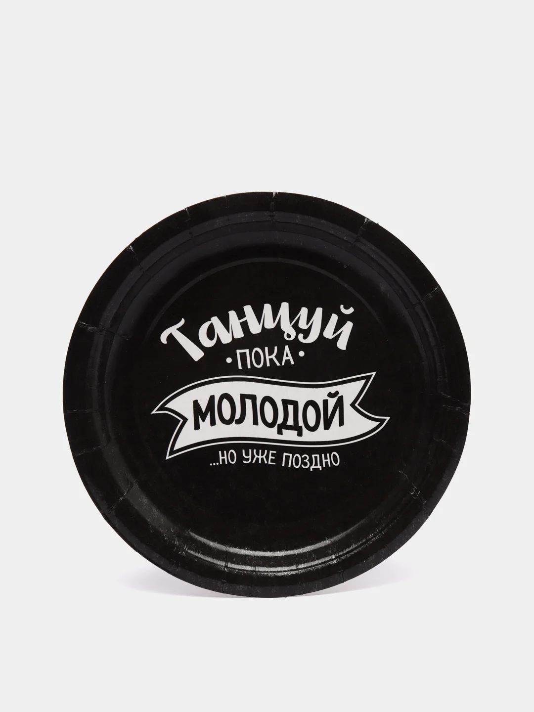 Тарелка бумажная "Оскорбления", набор 6 шт