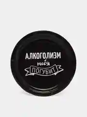 Тарелка бумажная "Оскорбления", набор 6 шт
