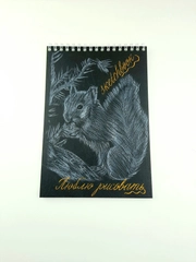 Скетчбук DRAWING BEAR Итальянская бумага 30 листов 120 г/м