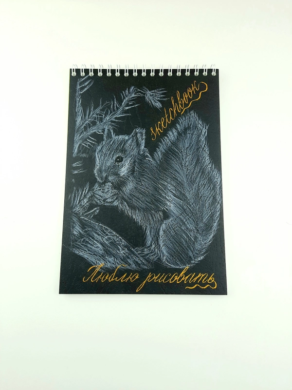 Скетчбук DRAWING BEAR Итальянская бумага 30 листов 120 г/м