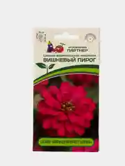 Семена цветов Цинния "Вишневый пирог", Партнер