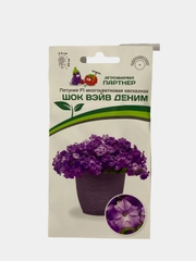 Семена Петуния "Шок Вейв Деним", Партнер