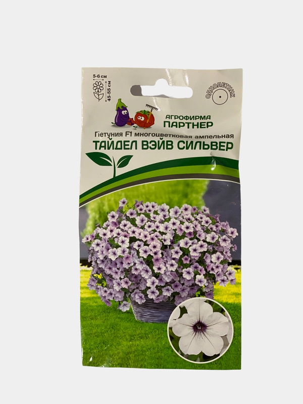 Семена партнер Петуния Тайдел вэйв сильвер (цветы)