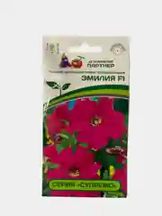 Семена Петуния "Эмилия", Партнер