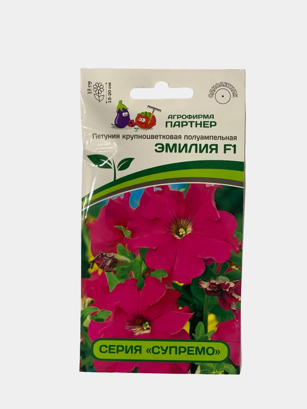 Семена Петуния "Эмилия", Партнер