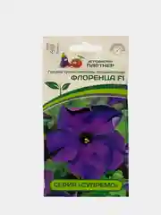 Семена Петуния "Флоренца", Партнер