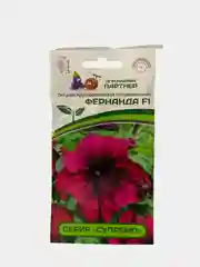 Семена Партнер "Петуния Фернанда"