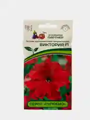 Семена цветов Петуния "Виктория", Партнер
