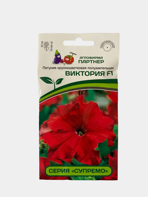 Семена цветов Петуния "Виктория", Партнер