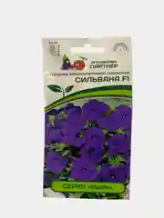 Семена-партнер Петуния "Сильвана", цветы