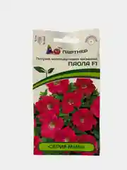Семена партнер Петуния Паола (цветы)