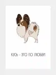 Розовый открытка любовная на 14 февраля, 10 х 15