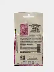 Семена цветов Партнер "Петуния Молли"
