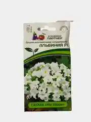 Семена цветов Партнер "Петуния Альбиния"