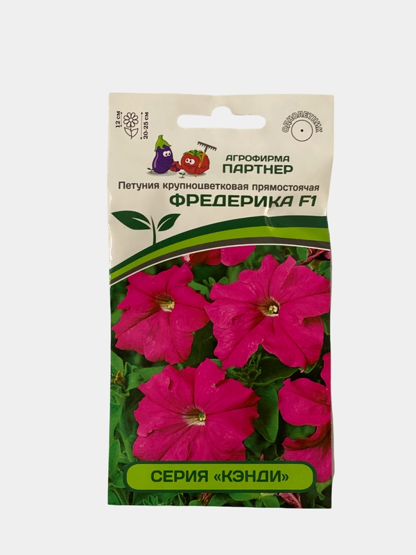 Семена цветов Партнер "Петуния Фредерика"