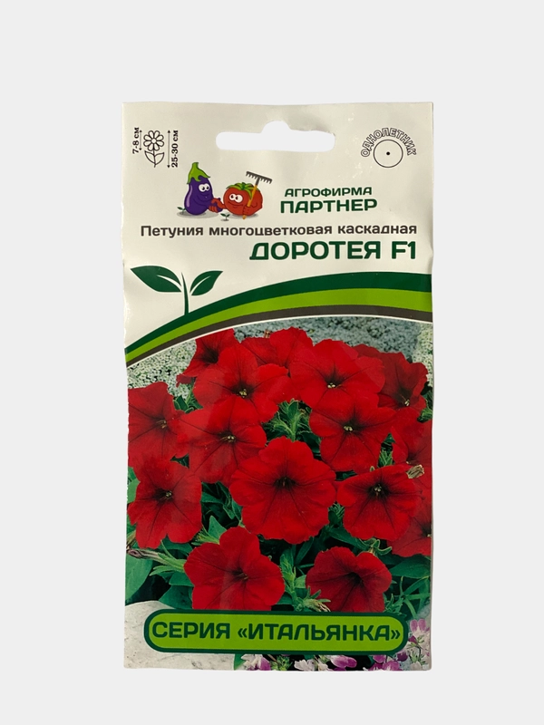 Семена цветов Партнер "Петуния Доротея"