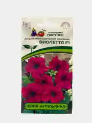 Семена цветов Партнер "Петуния Виолетта"